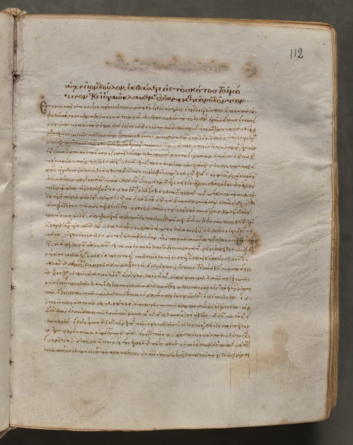 Text, folio 112 (recto), from a Gospel Book with Commentaries