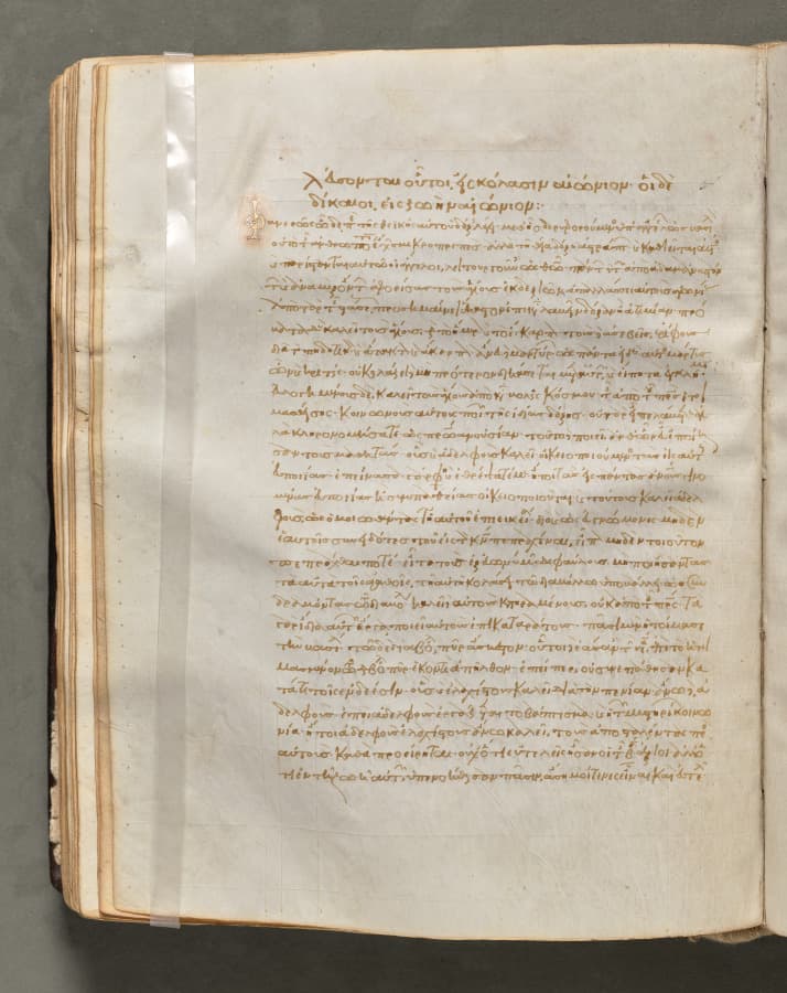 Text, folio 113 (verso), from a Gospel Book with Commentaries