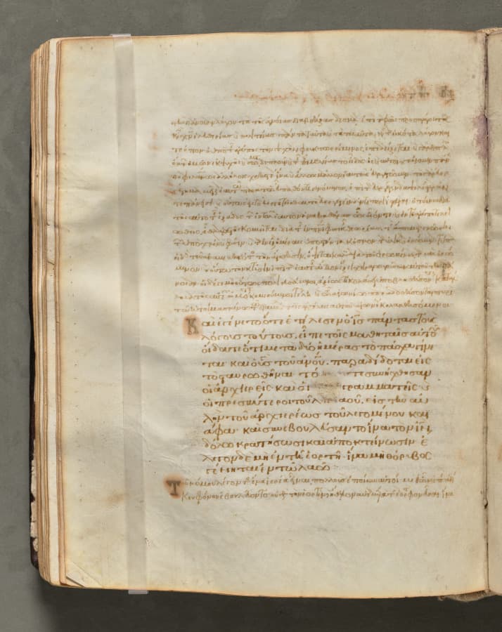 Text, folio 114 (verso), from a Gospel Book with Commentaries