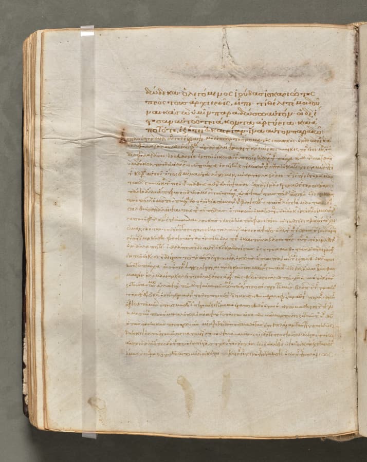 Text, folio 115 (verso), from a Gospel Book with Commentaries