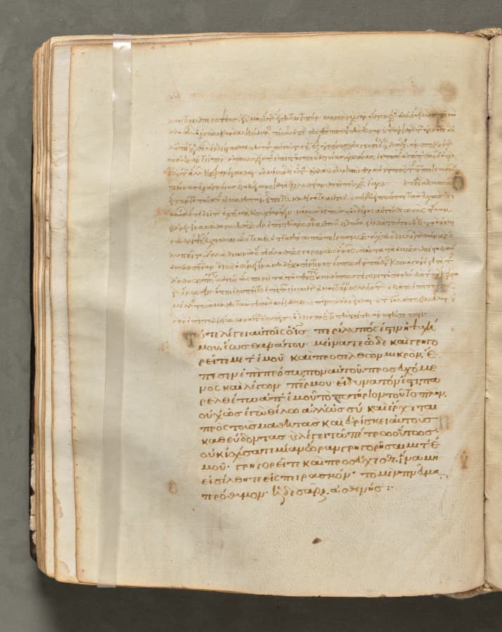 Text, folio 118 (verso), from a Gospel Book with Commentaries