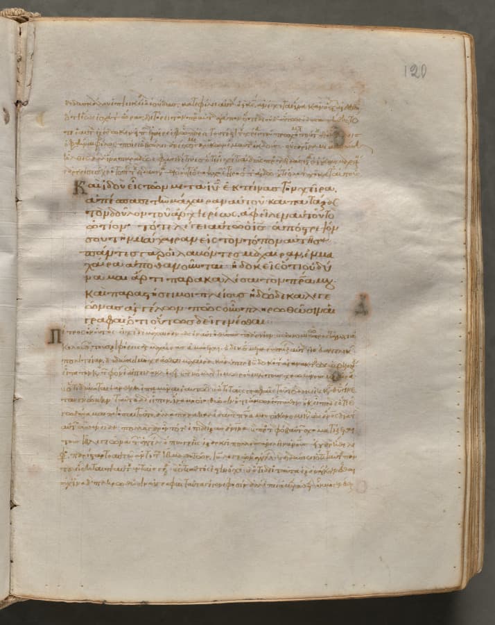 Text, folio 120 (recto), from a Gospel Book with Commentaries