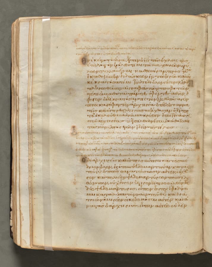 Text, folio 120 (verso), from a Gospel Book with Commentaries