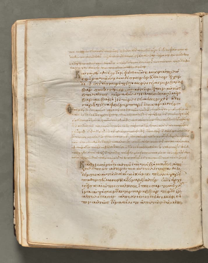 Text, folio 123 (verso), from a Gospel Book with Commentaries