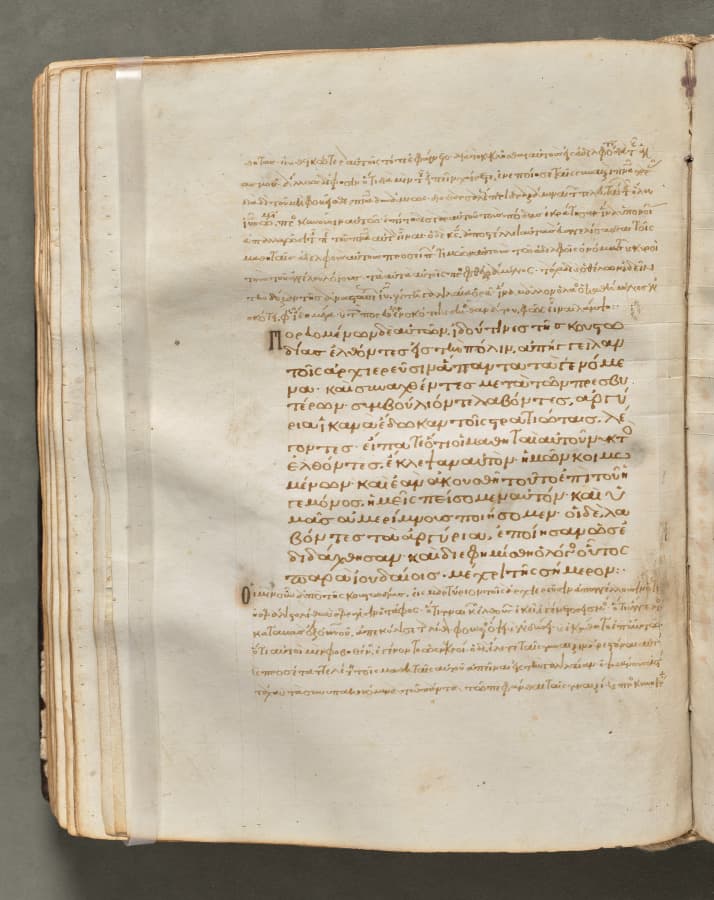 Text, folio 129 (verso), from a Gospel Book with Commentaries