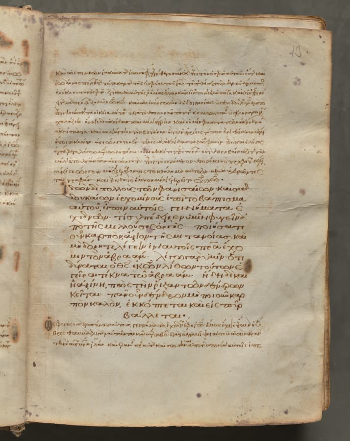 Text, folio 13 (recto), from a Gospel Book with Commentaries