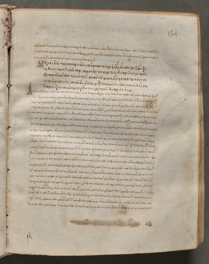 Text, folio 134 (recto), from a Gospel Book with Commentaries
