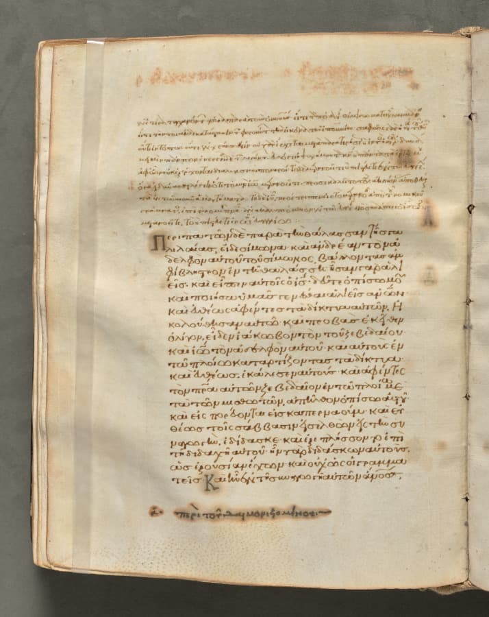 Text, folio 134 (verso), from a Gospel Book with Commentaries