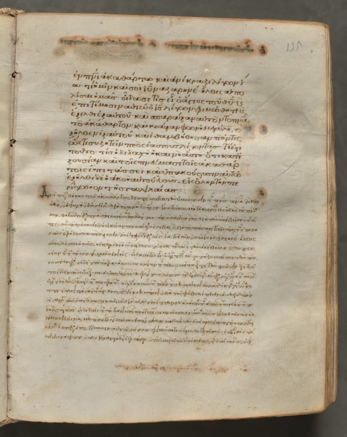 Text, folio 135 (recto), from a Gospel Book with Commentaries