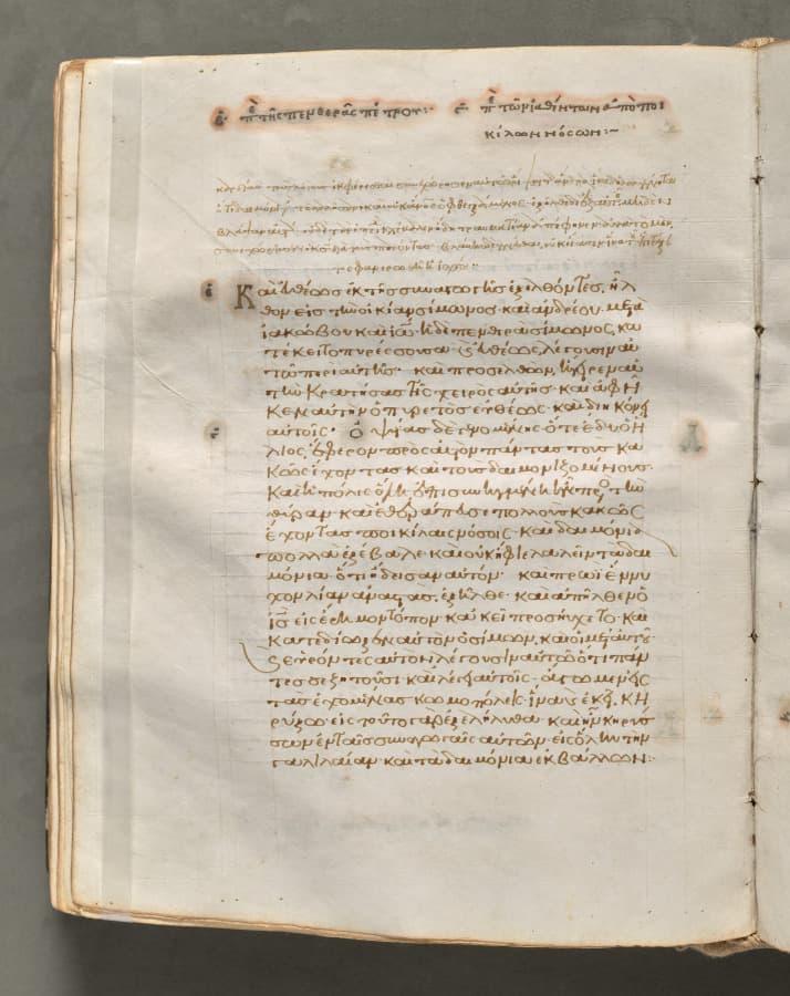 Text, folio 135 (verso), from a Gospel Book with Commentaries