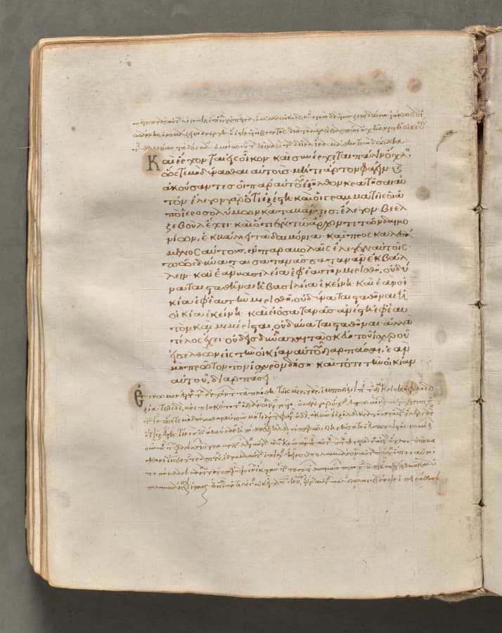 Text, folio 141 (verso), from a Gospel Book with Commentaries
