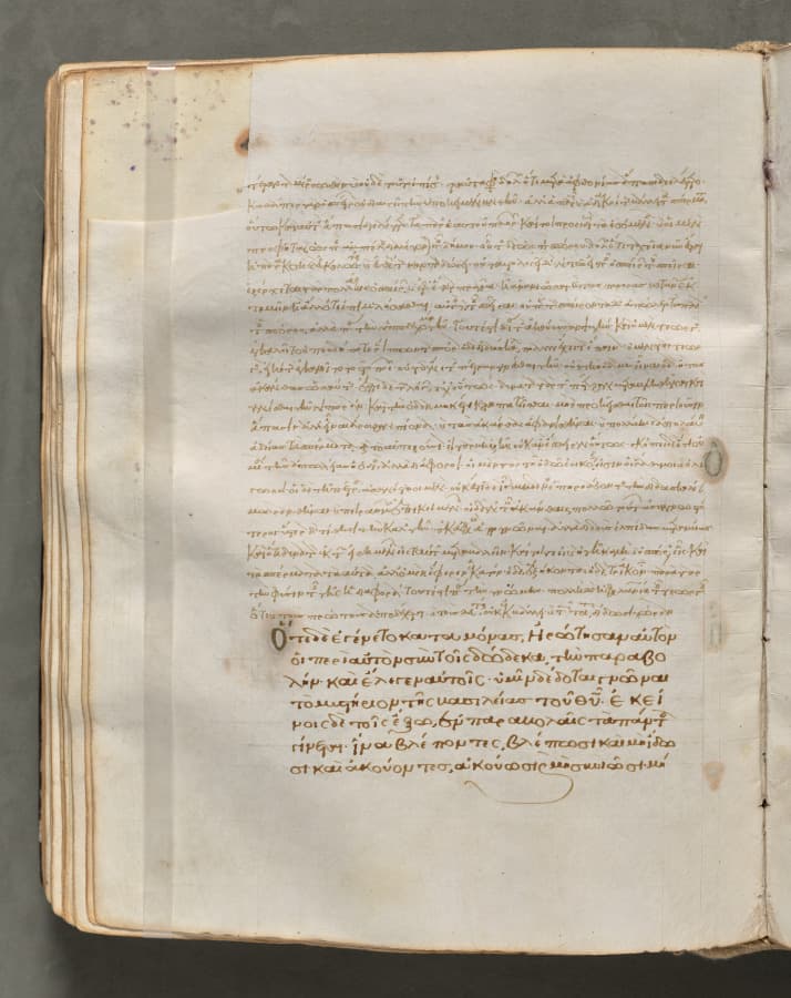 Text, folio 143 (verso), from a Gospel Book with Commentaries