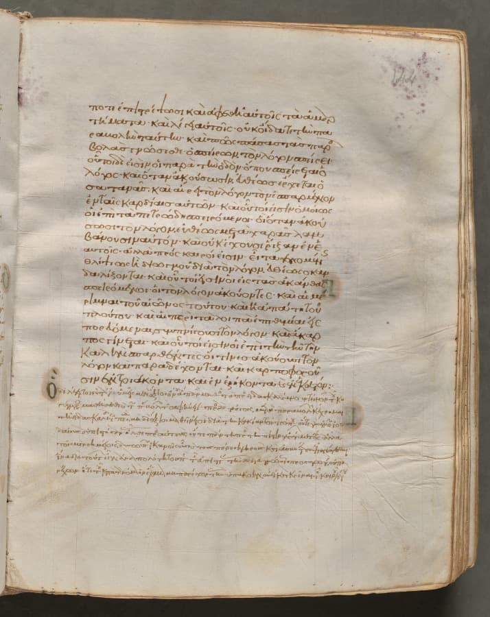 Text, folio 144 (recto), from a Gospel Book with Commentaries