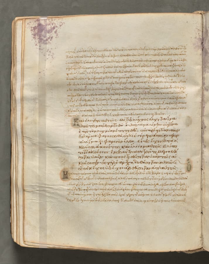 Text, folio 144 (verso), from a Gospel Book with Commentaries