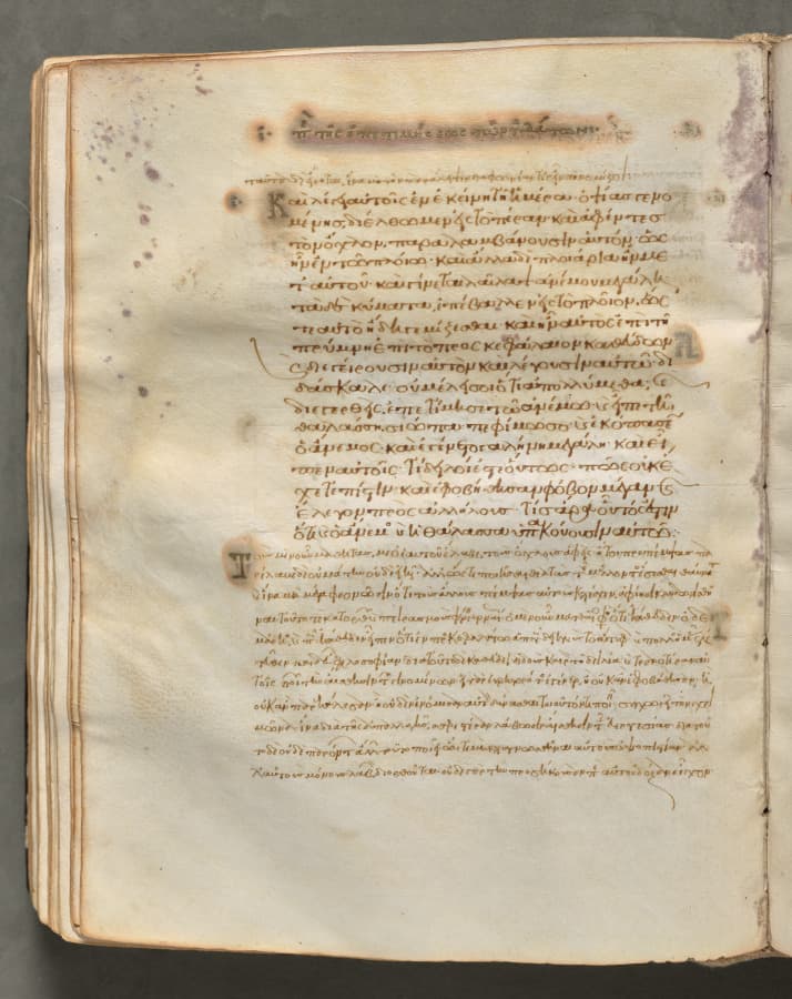 Text, folio 146 (verso), from a Gospel Book with Commentaries
