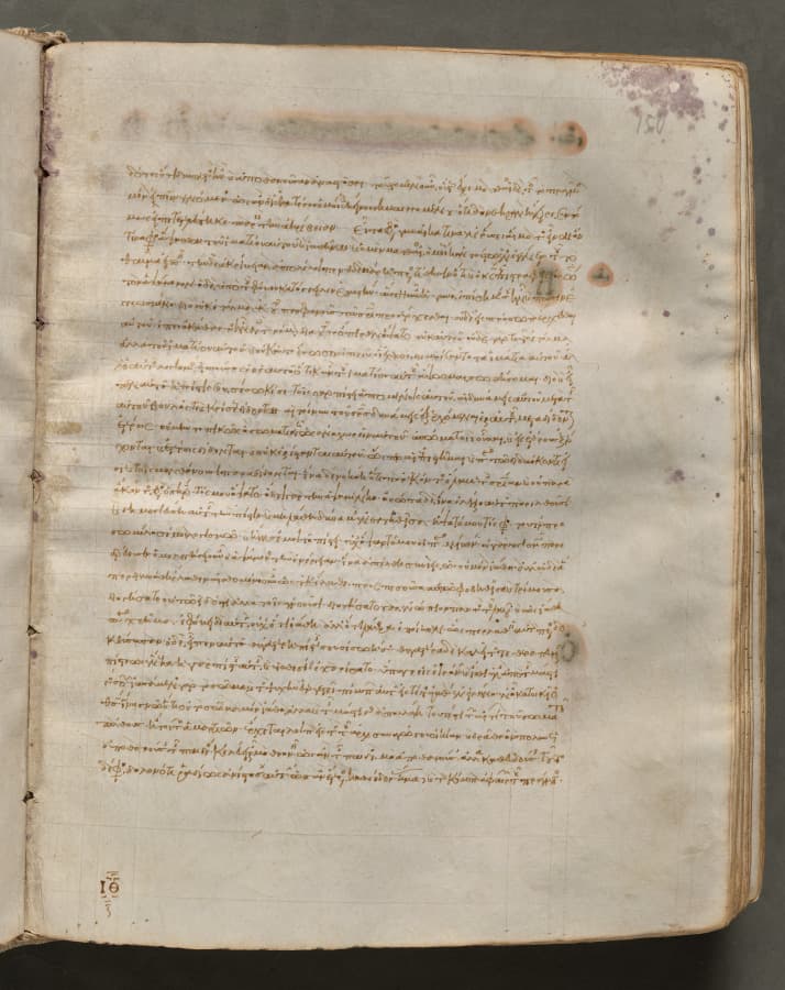 Text, folio 150 (recto), from a Gospel Book with Commentaries