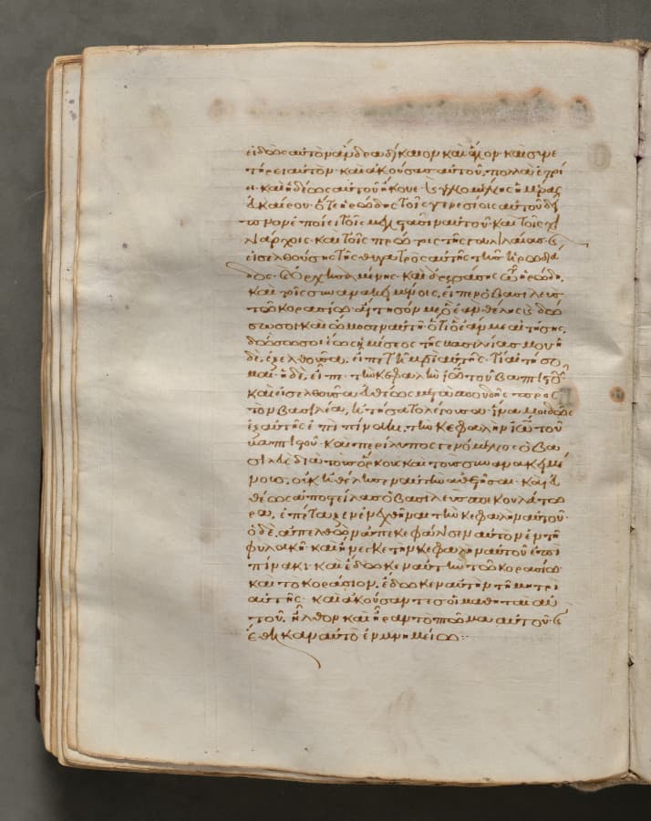 Text, folio 151 (verso), from a Gospel Book with Commentaries