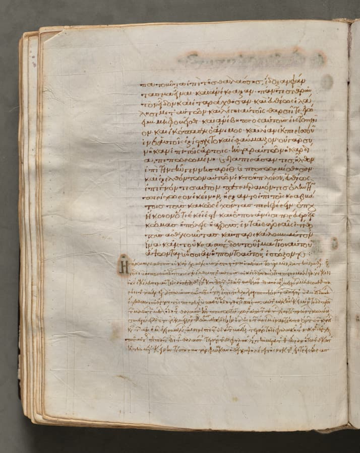 Text, folio 153 (verso), from a Gospel Book with Commentaries