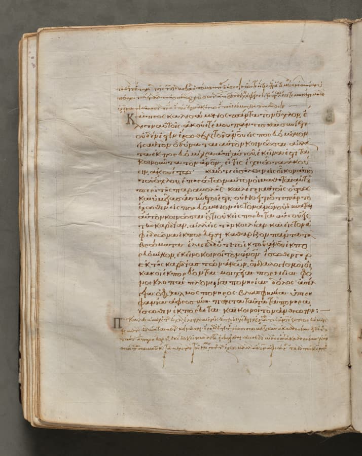 Text, folio 155 (verso), from a Gospel Book with Commentaries