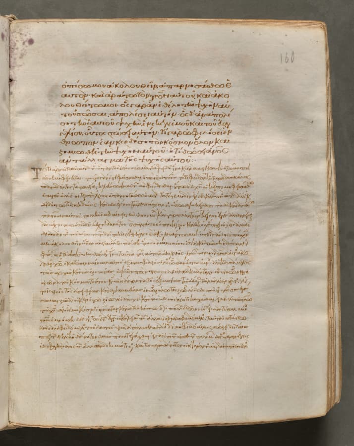 Text, folio 160 (recto), from a Gospel Book with Commentaries