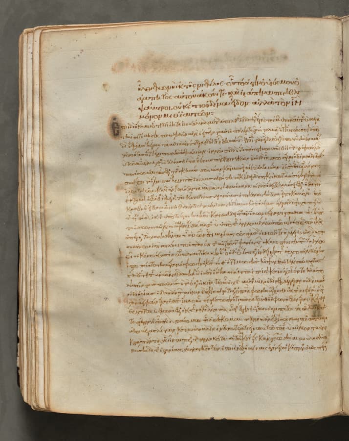 Text, folio 162 (verso), from a Gospel Book with Commentaries