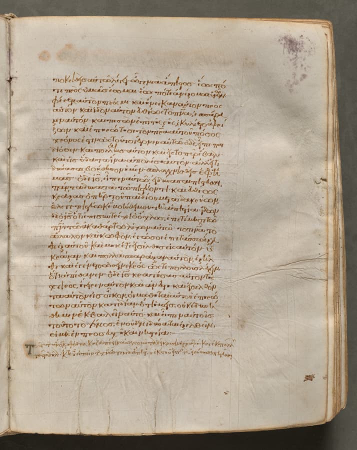 Text, folio 164 (recto), from a Gospel Book with Commentaries
