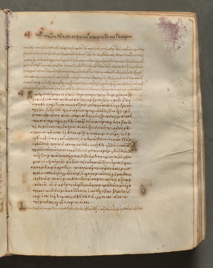 Text, folio 165 (recto), from a Gospel Book with Commentaries