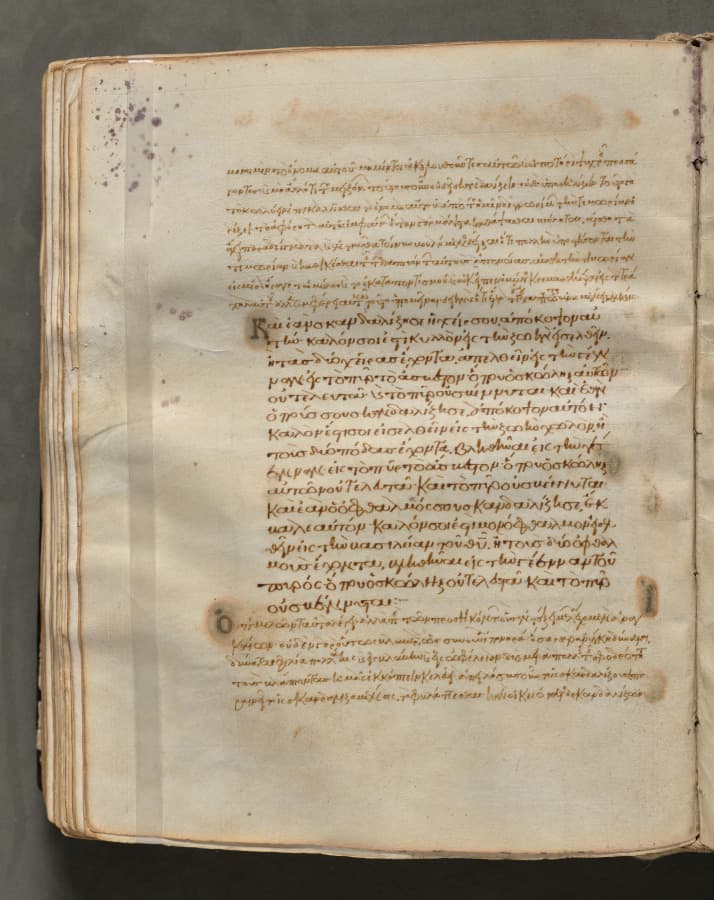 Text, folio 166 (verso), from a Gospel Book with Commentaries