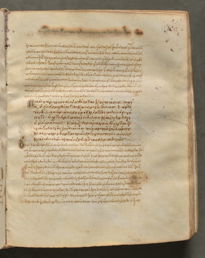 Text, folio 167 (recto), from a Gospel Book with Commentaries