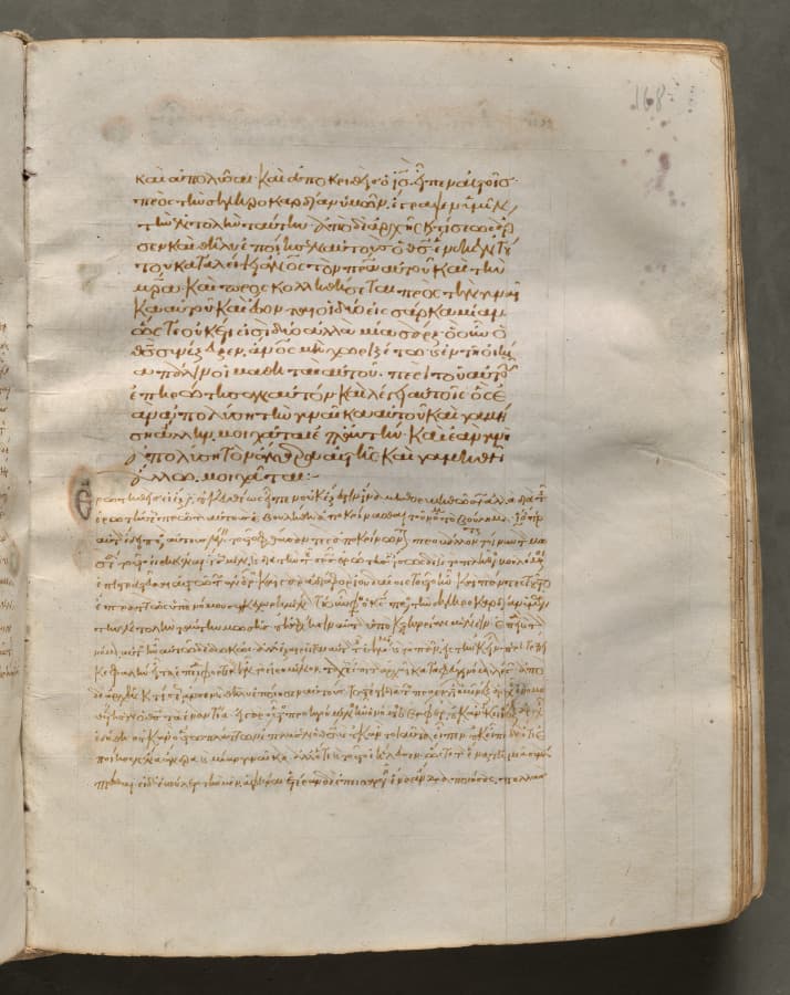 Text, folio 168 (recto), from a Gospel Book with Commentaries