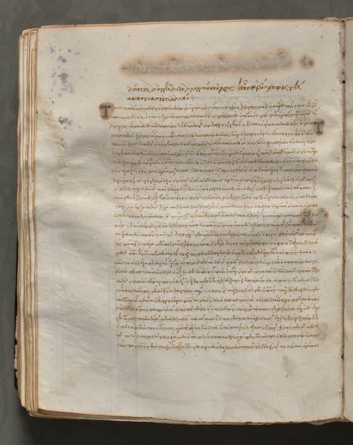 Text, folio 169 (verso), from a Gospel Book with Commentaries
