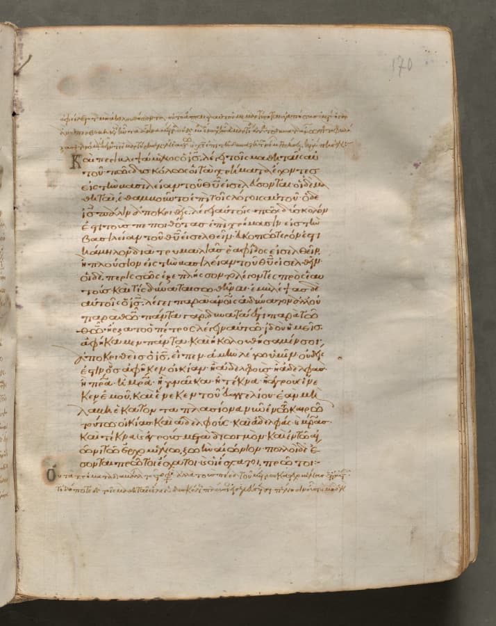 Text, folio 170 (recto), from a Gospel Book with Commentaries