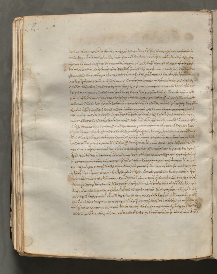 Text, folio 170 (verso), from a Gospel Book with Commentaries