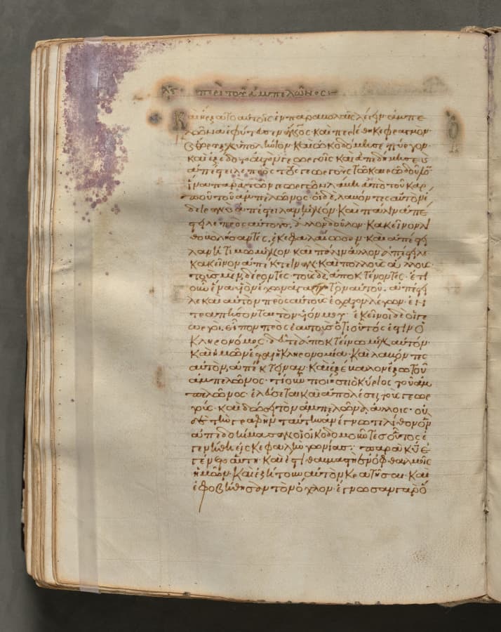 Text, folio 176 (verso), from a Gospel Book with Commentaries