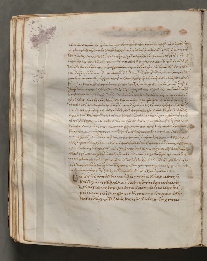 Text, folio 185 (verso), from a Gospel Book with Commentaries