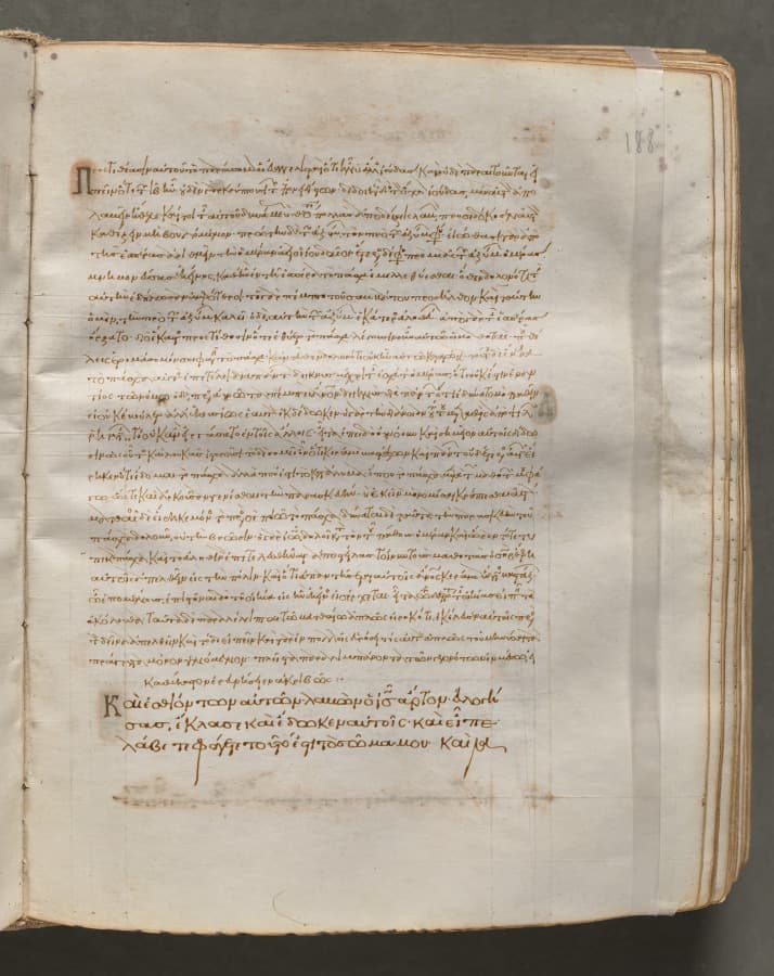 Text, folio 188 (recto), from a Gospel Book with Commentaries