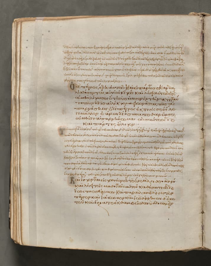 Text, folio 189 (verso), from a Gospel Book with Commentaries
