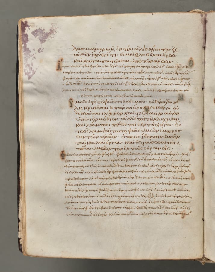 Text, folio 19 (verso), from a Gospel Book with Commentaries