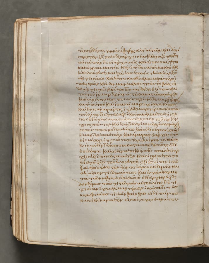 Text, folio 191 (verso), from a Gospel Book with Commentaries