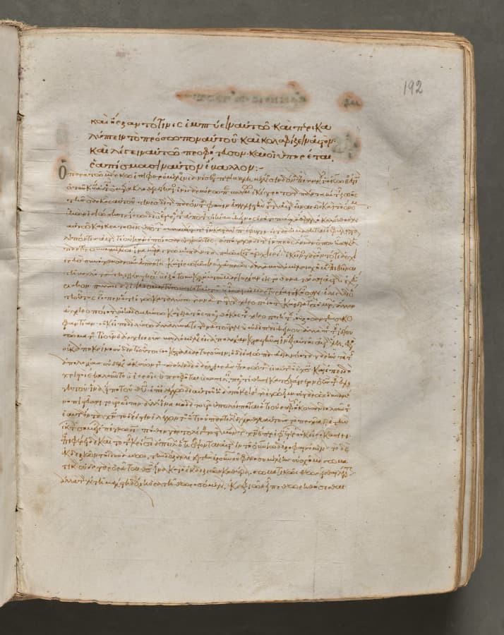 Text, folio 192 (recto), from a Gospel Book with Commentaries