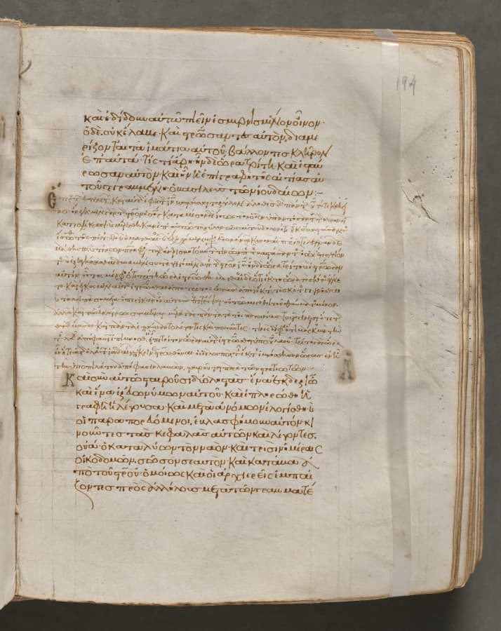Text, folio 194 (recto), from a Gospel Book with Commentaries