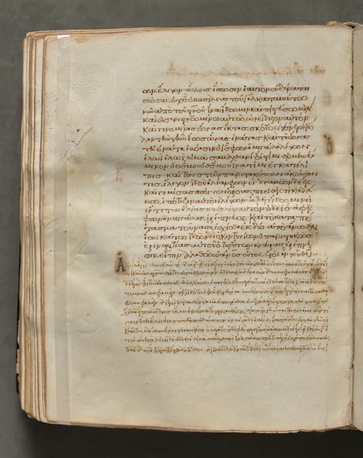 Text, folio 194 (verso), from a Gospel Book with Commentaries