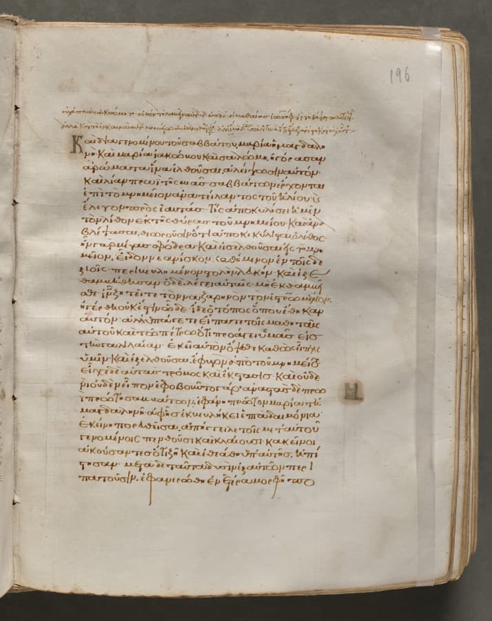 Text, folio 196 (recto), from a Gospel Book with Commentaries