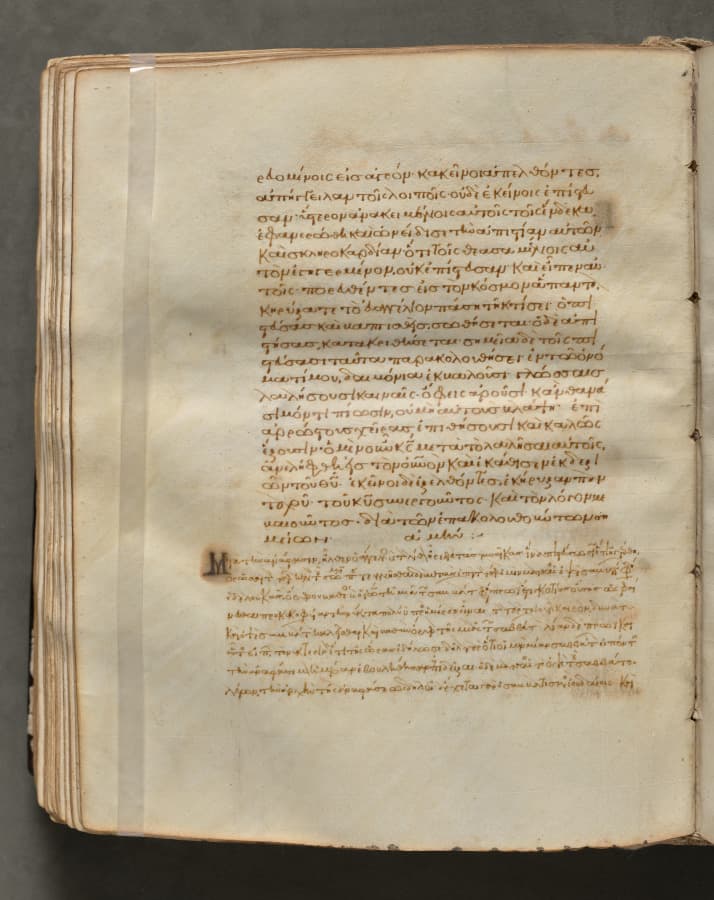 Text, folio 196 (verso), from a Gospel Book with Commentaries