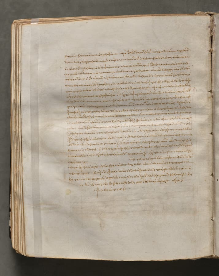 Text, folio 197 (verso), from a Gospel Book with Commentaries