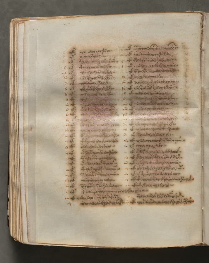 Text, folio 198 (verso), from a Gospel Book with Commentaries