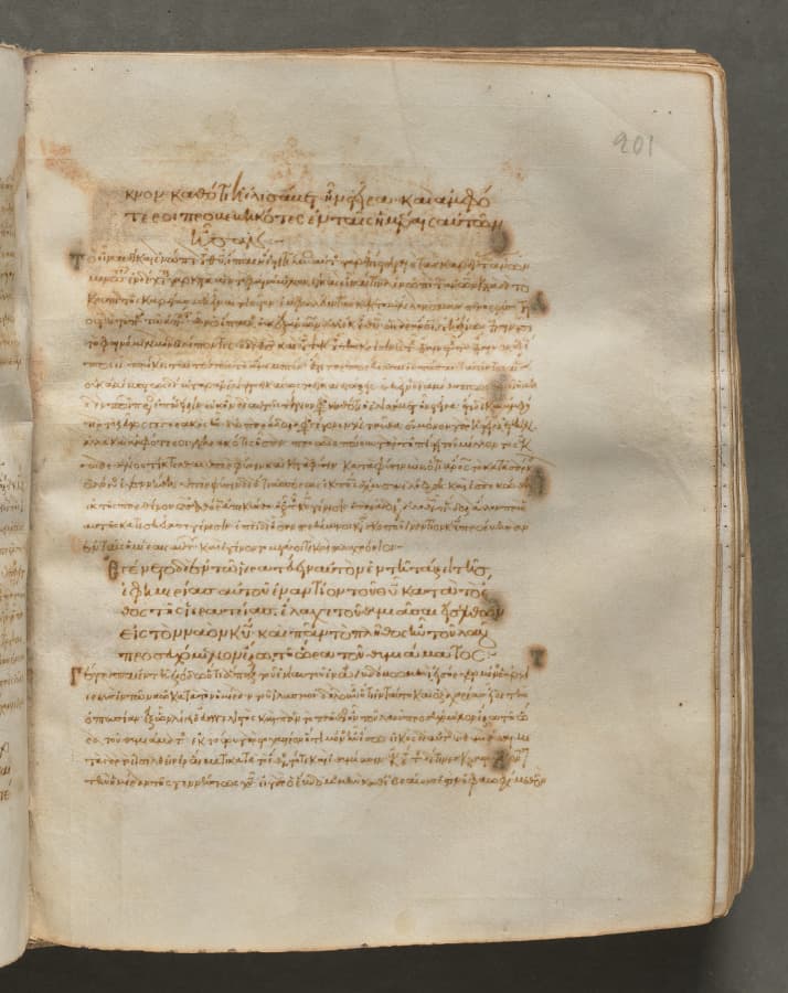 Text, folio 201 (recto), from a Gospel Book with Commentaries