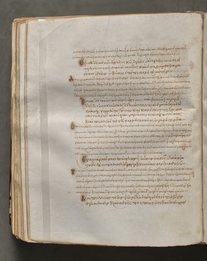 Text, folio 201 (verso), from a Gospel Book with Commentaries