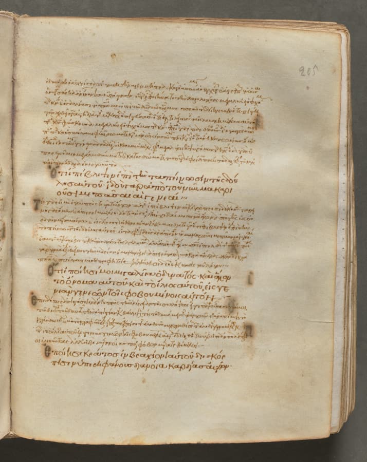 Text, folio 205 (recto), from a Gospel Book with Commentaries