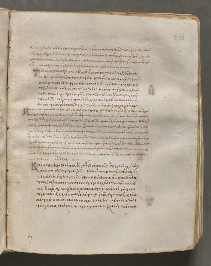 Text, folio 206 (recto), from a Gospel Book with Commentaries
